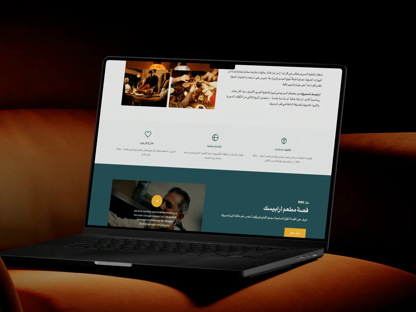Ein MacBook Pro zeigt die arabische Fassung von arabisk.at, bei der Text und Aufbau von rechts nach links laufen.